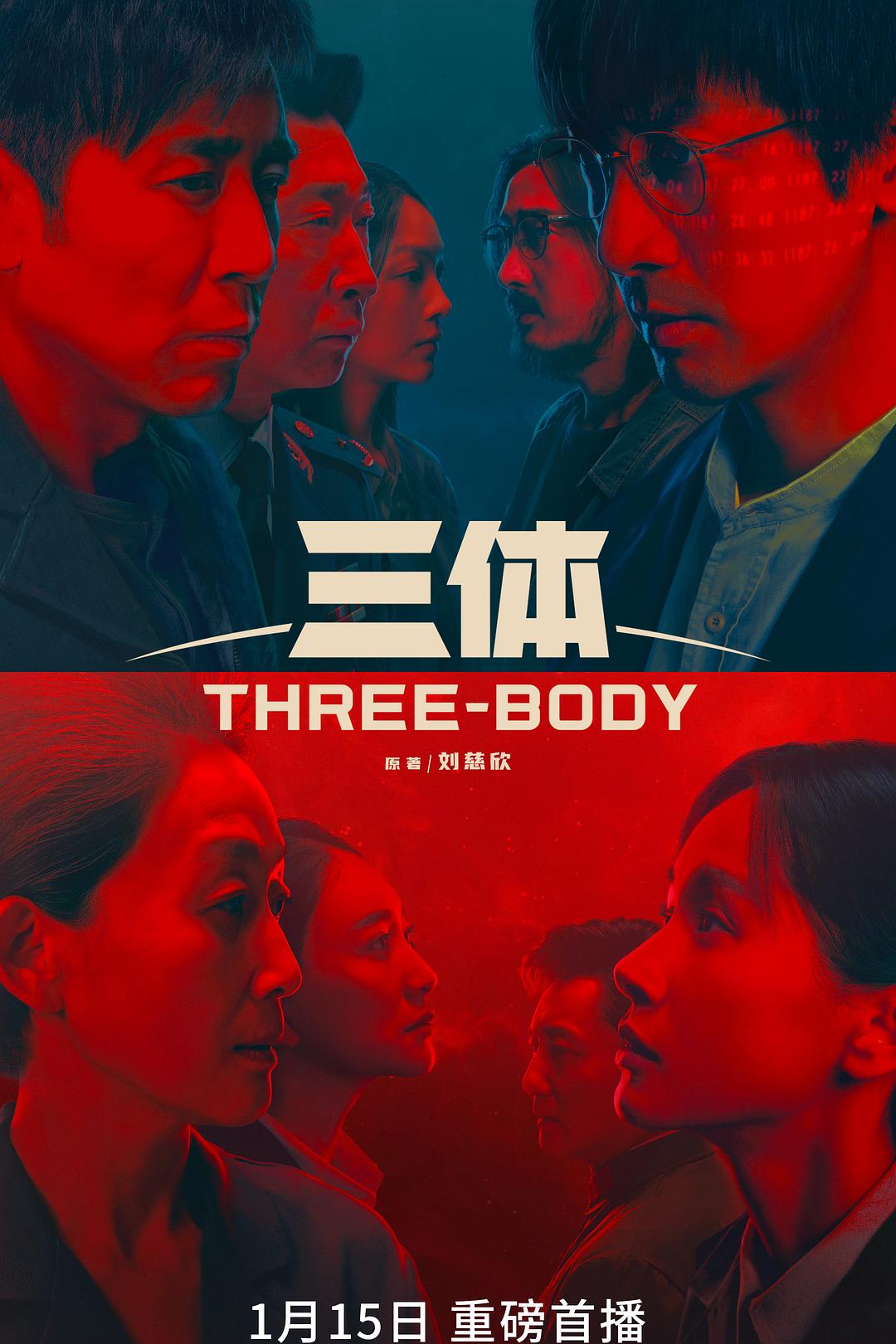 编辑精选大片《流浪地球2》海报，吴京、刘德华主演，中国科幻里程碑